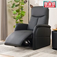 リクライニング チェアの検索結果 ニトリネット 公式 家具 インテリア通販