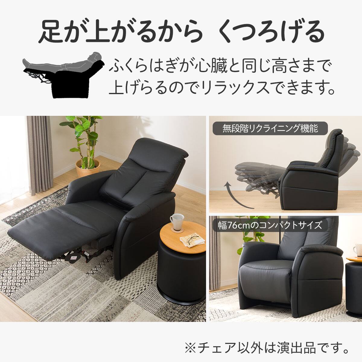 電動リクライニングチェア コンフェ革 Bk 通販 ニトリネット 公式 家具 インテリア通販 電動リクライニングチェア コンフェ革 Bk 通販 ニトリネット 公式 家具 インテリア通販