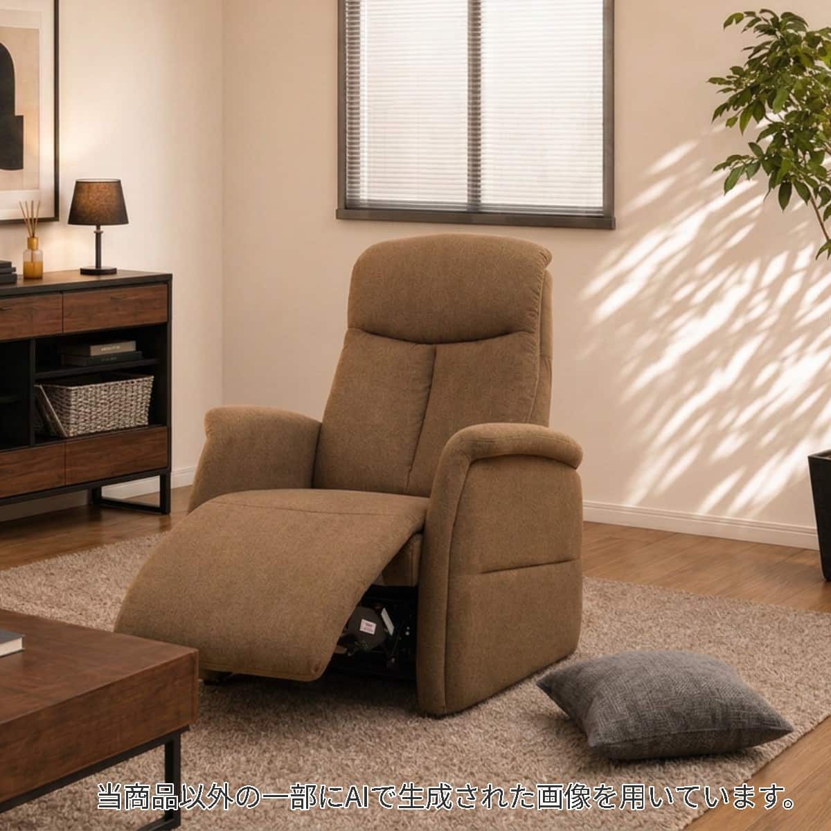 1 人 掛け チェア | ニトリネット【公式】 家具・インテリア通販