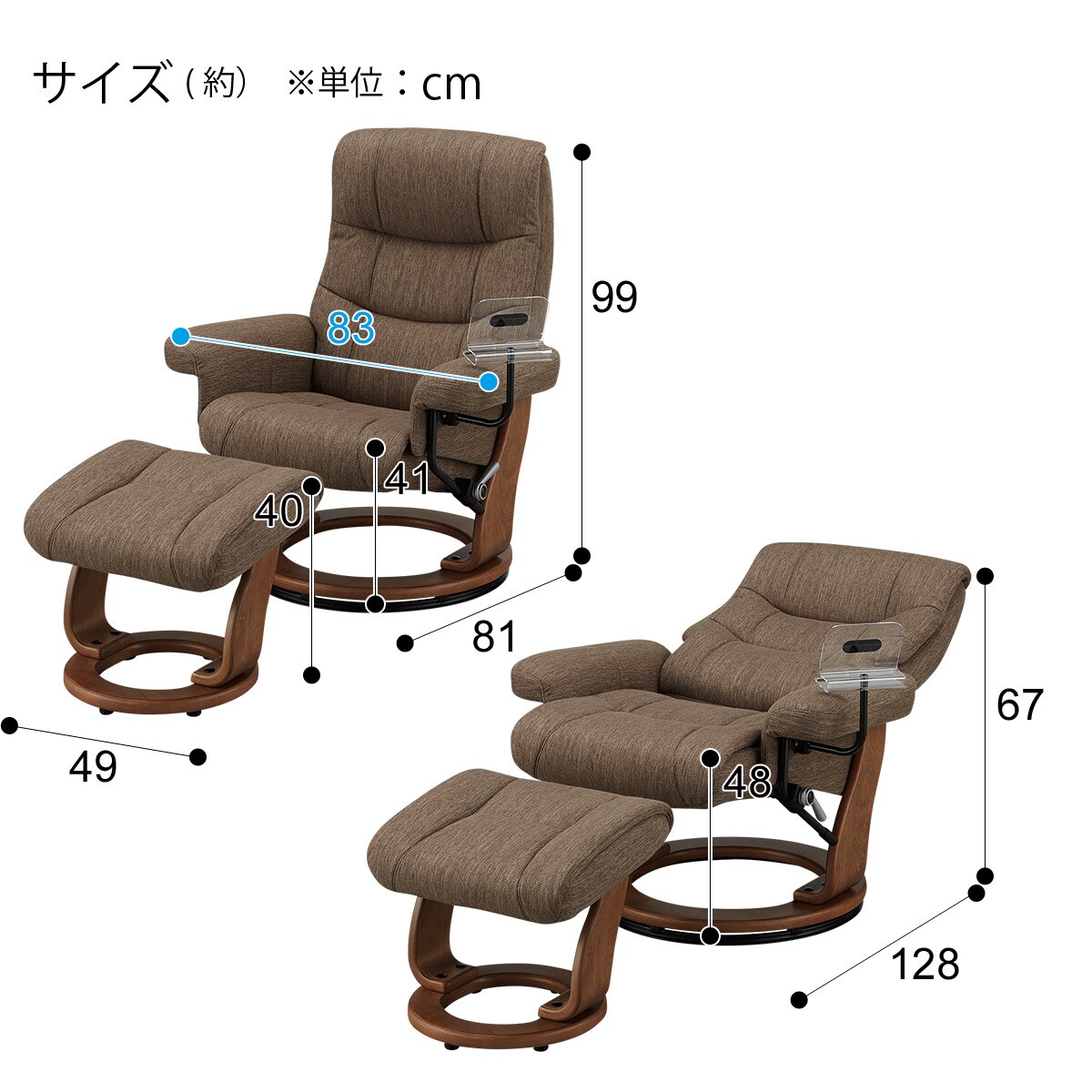 ニトリ パーソナルチェア ラルフ3 中古