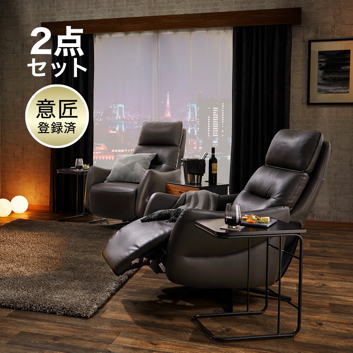 ニトリ電動リクライニングパーソナルチェア(2モーター LE01) 電動