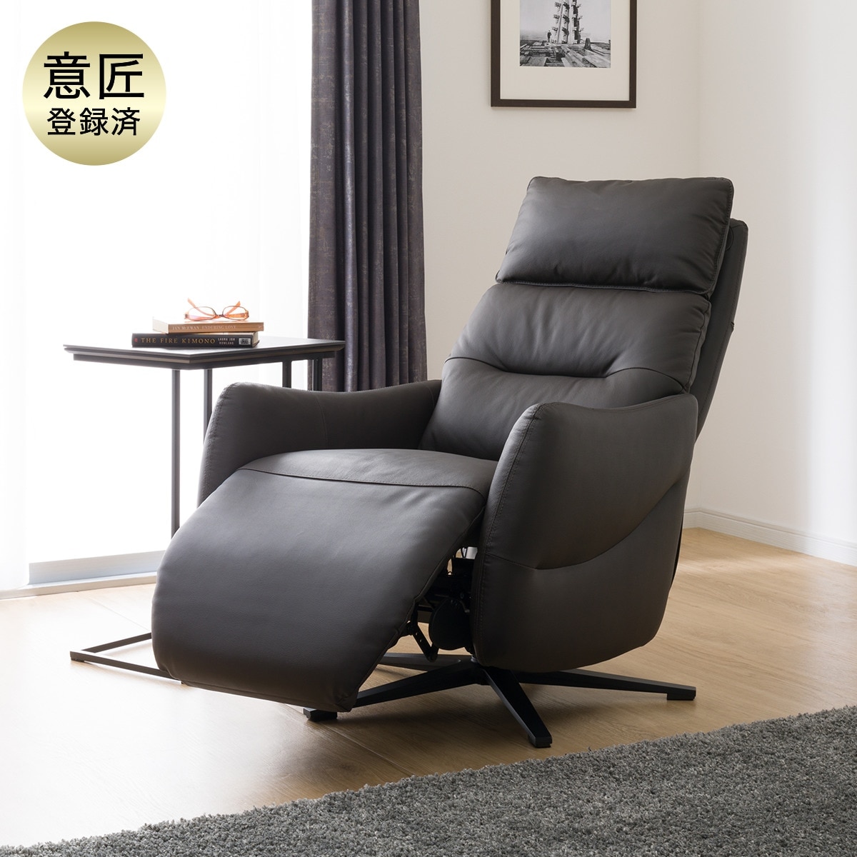 電動本革リクライニングパーソナルチェア 2モーター Le01 通販 ニトリネット 公式 家具 インテリア通販 電動本革リクライニングパーソナルチェア 2モーター Le01 通販 ニトリネット 公式 家具 インテリア通販