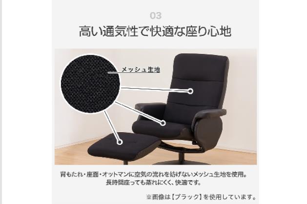 ﾊﾟｰｿﾅﾙﾁｪｱ Dﾒｯｼｭ DBR | ニトリネット【公式】 家具・インテリア通販