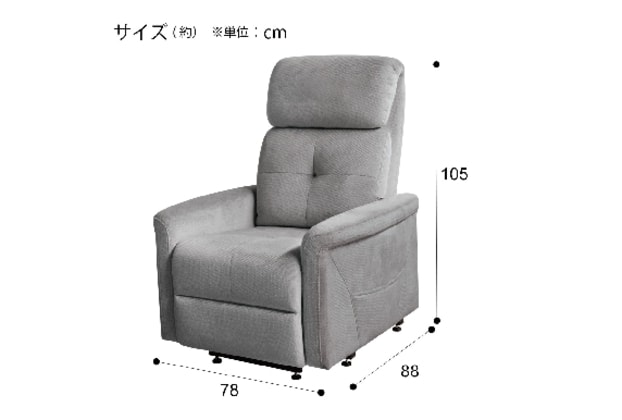 ニトリ 起立支援チェア （起立支援チェア(UL093 GY)通販
