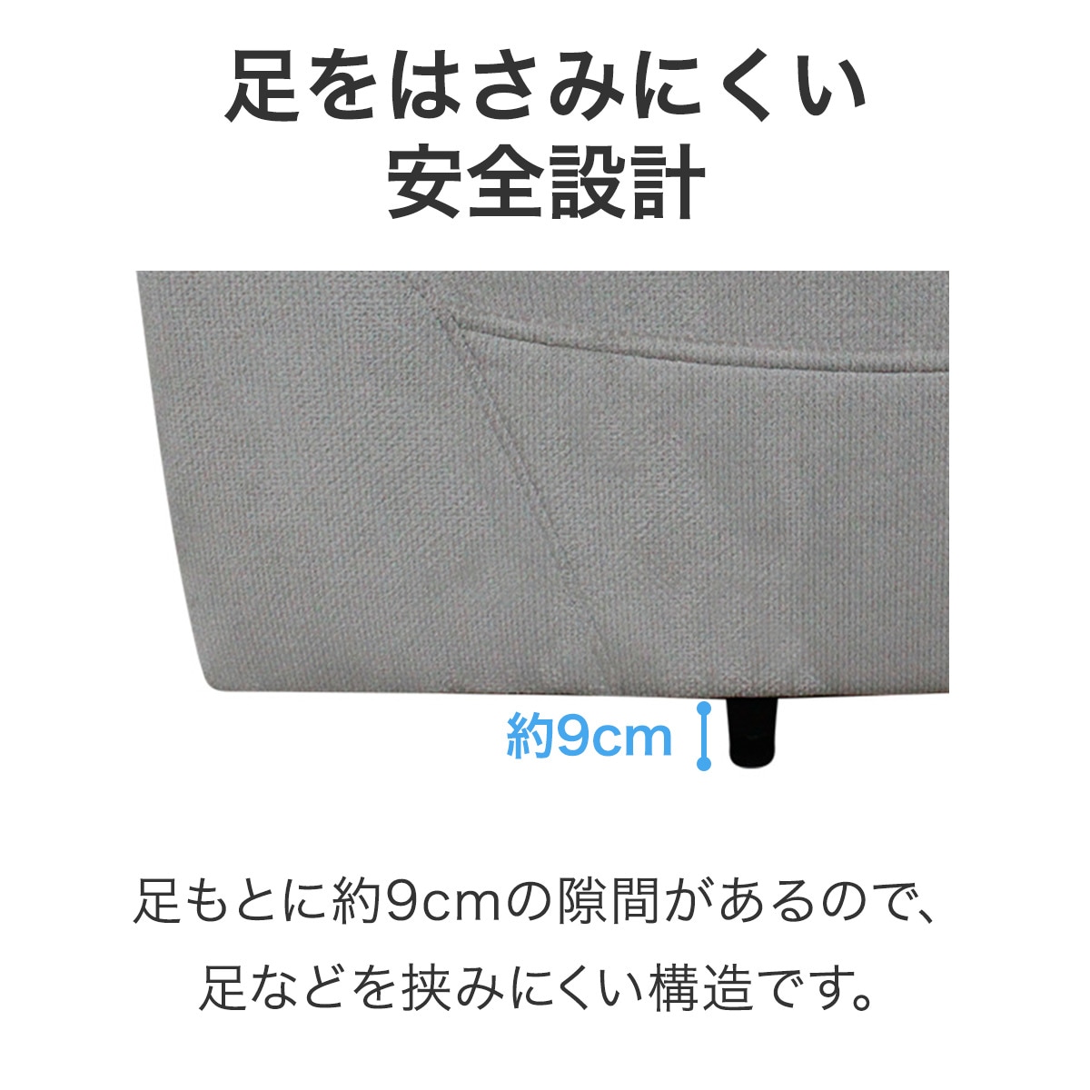 【地域限定無料配送】ニトリ　起立支援チェア(UL093 GY) 　シングル