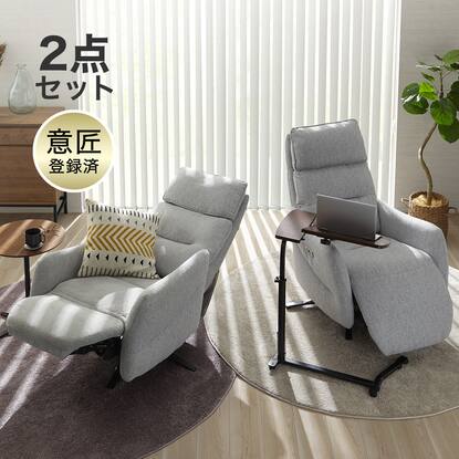 ニトリ リクライニングチェア(グレー、布、手動) 組み込み