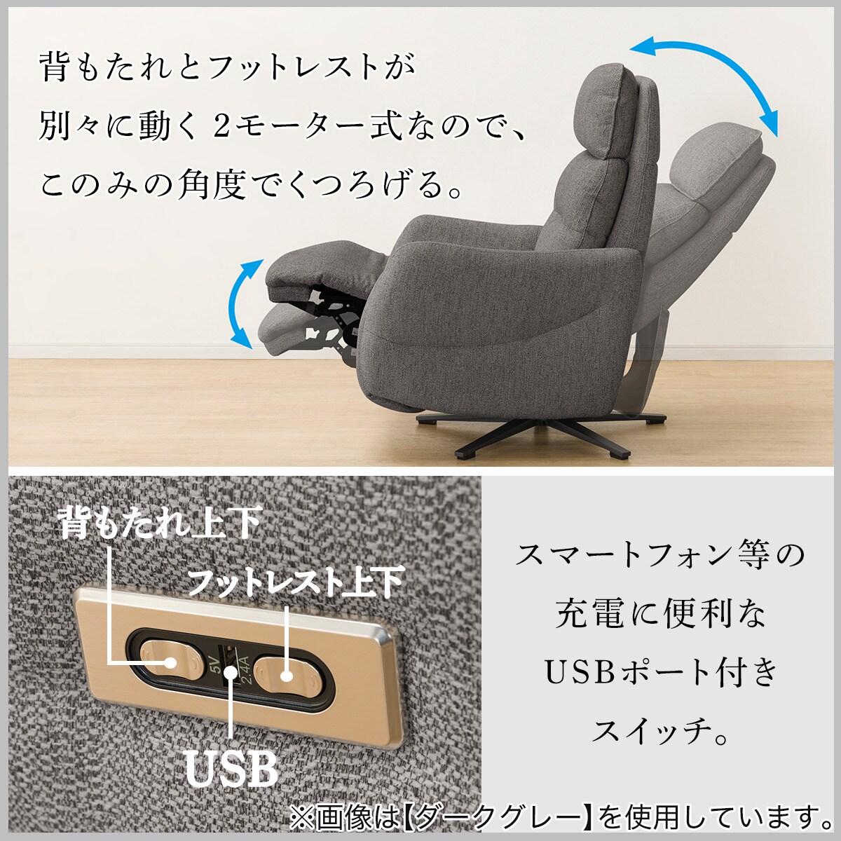 ニトリ　ブラックレザー　パーソナルチェア　リクライニングチェア殆ど未使用送料込み ニトリ ソファー ソファ 布張り電動リクライニングパーソナル
