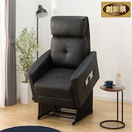 1人掛け立ち上がりやすい電動リクライニングソファ 合皮タイプ (UM02)【期間限定価格:11/26~1/5まで】