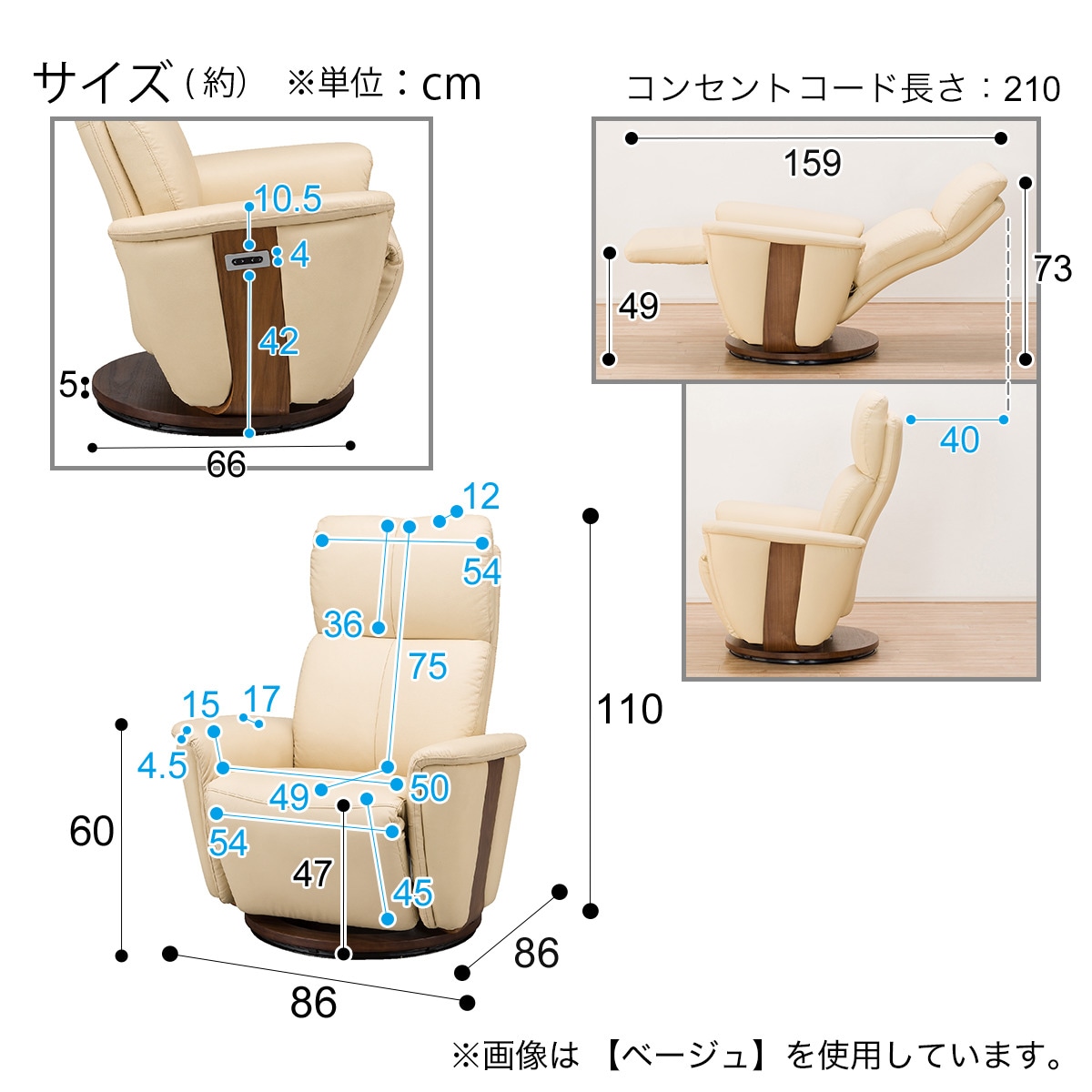 超安い 送料無料 電動リクライニングチェア TB-1207 ビニルレザー茶