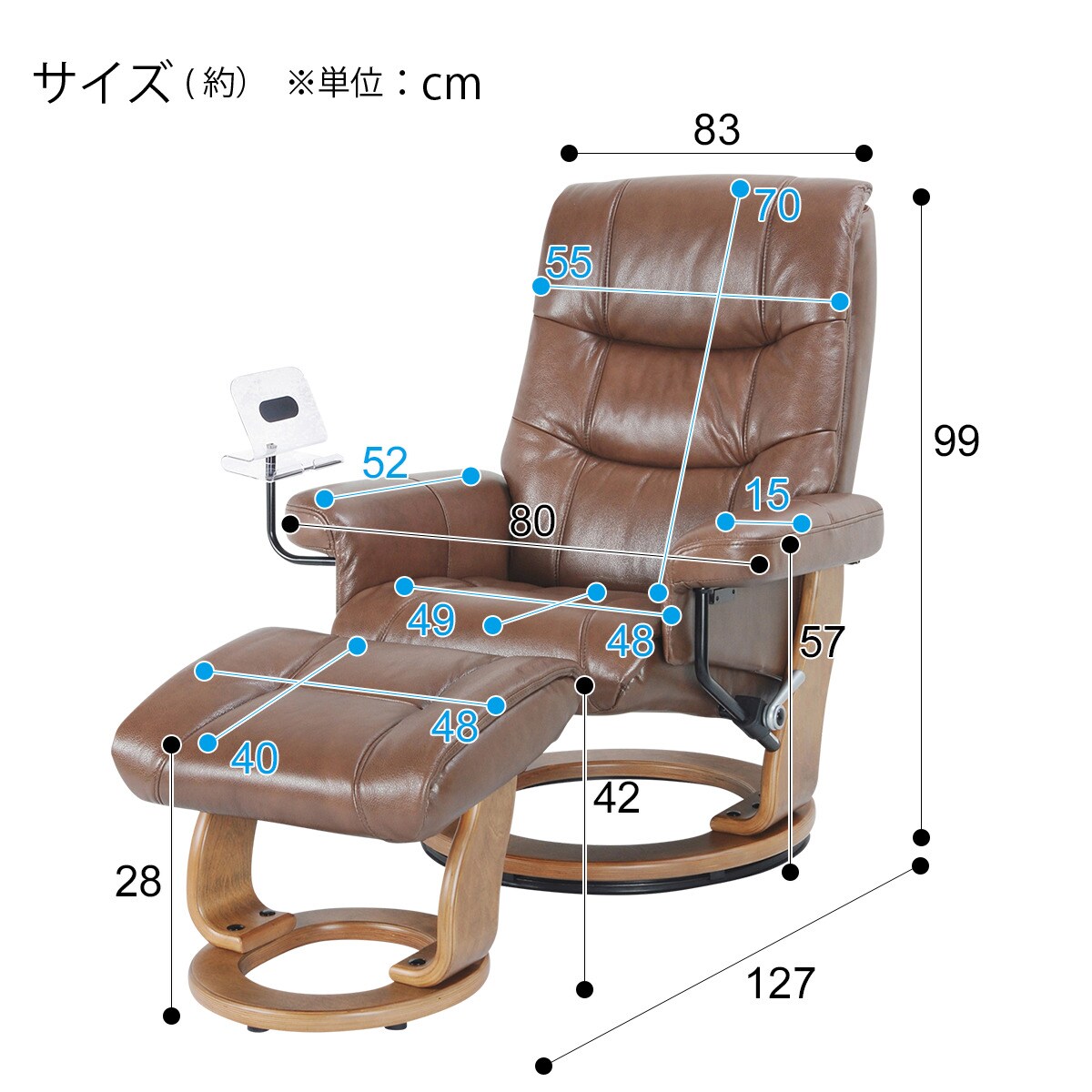 ニトリ パーソナルチェア ラルフ3 中古