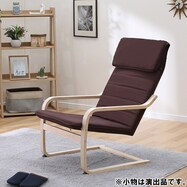 パーソナルチェア おしゃれの検索結果 ニトリネット 公式 家具 インテリア通販