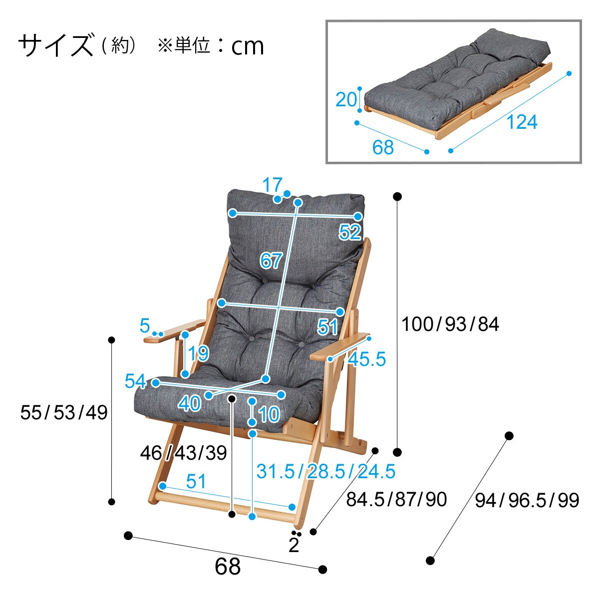 パーソナルチェア オットマン付き 2セット ニトリ アルシーGY 1