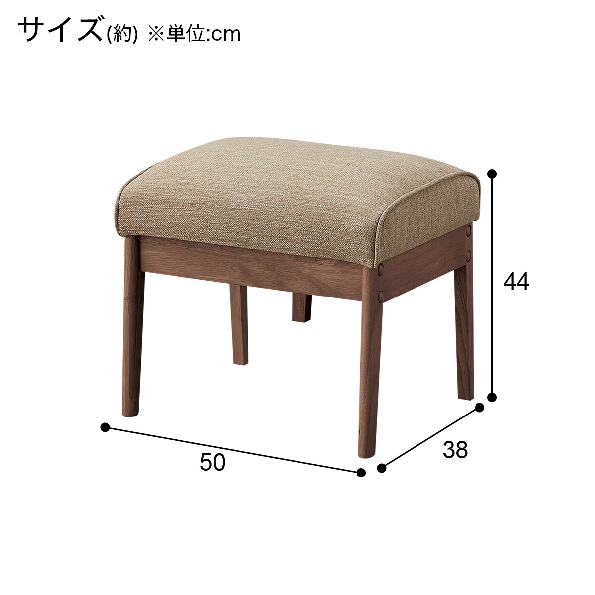 ニトリ　布張り　オットマン　スツール　ブラウン　CA10DR-DMO ニトリ 布張り オットマン スツール ブラウン CA10DR-DMO - メルカリ