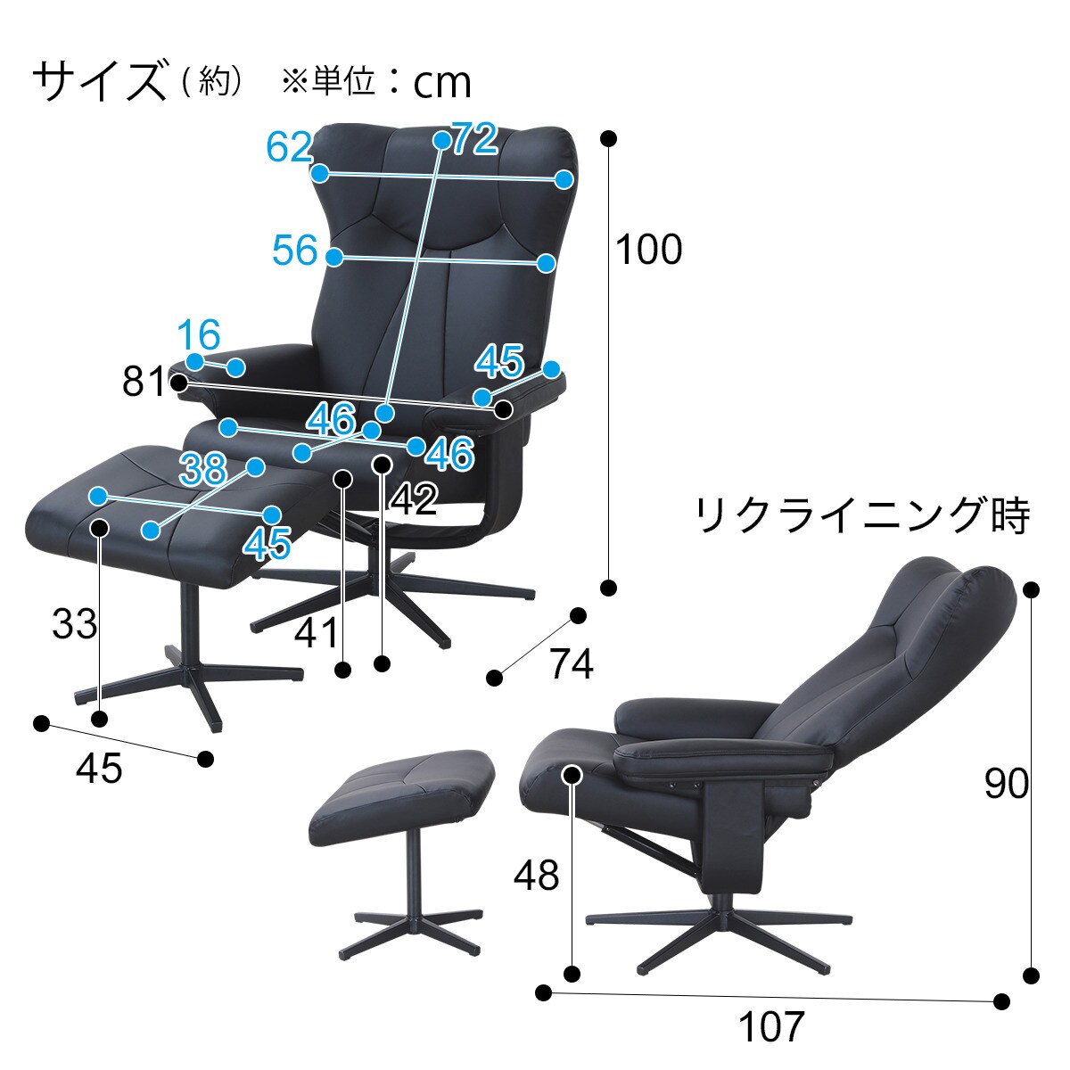 傷・汚れに強い合成皮革 リクライニングパーソナルチェア(Nシールド