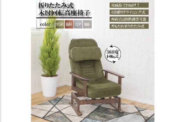 ｵﾘﾀﾀﾐ ｻﾎﾟｰﾄﾁｪｱ SV01 YGR | ニトリネット【公式】 家具・インテリア通販