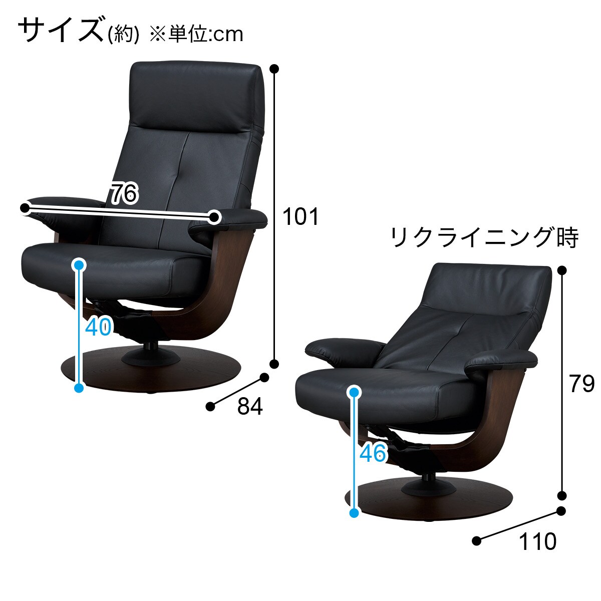 パーソナルチェア(KM03 R11100K BK554/BR) | ニトリネット【公式