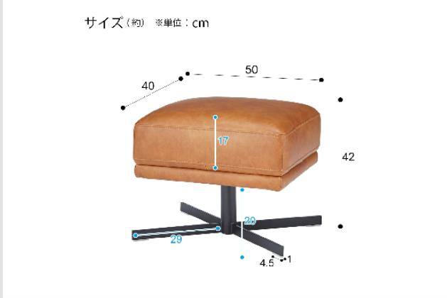 ｽﾂｰﾙ ANV001PS ｷｬﾒﾙ | ニトリネット【公式】 家具・インテリア通販