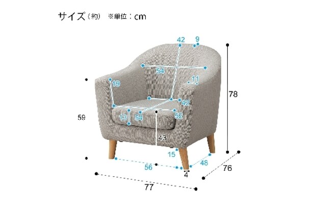 ｱｸｾﾝﾄﾁｪｱ ｼｬﾙﾊﾟ2 GY通販 | ニトリネット【公式】 家具・インテリア通販