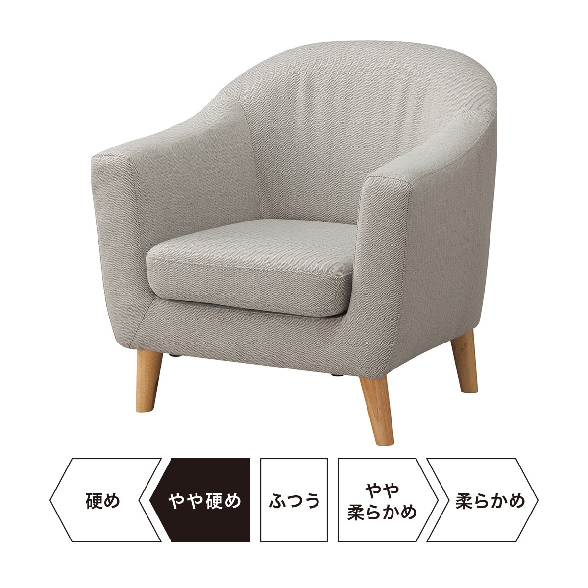 アクセントチェア シャルパ2 Gy Na 通販 ニトリネット 公式 家具 インテリア通販 アクセントチェア シャルパ2 Gy Na 通販 ニトリネット 公式 家具 インテリア通販