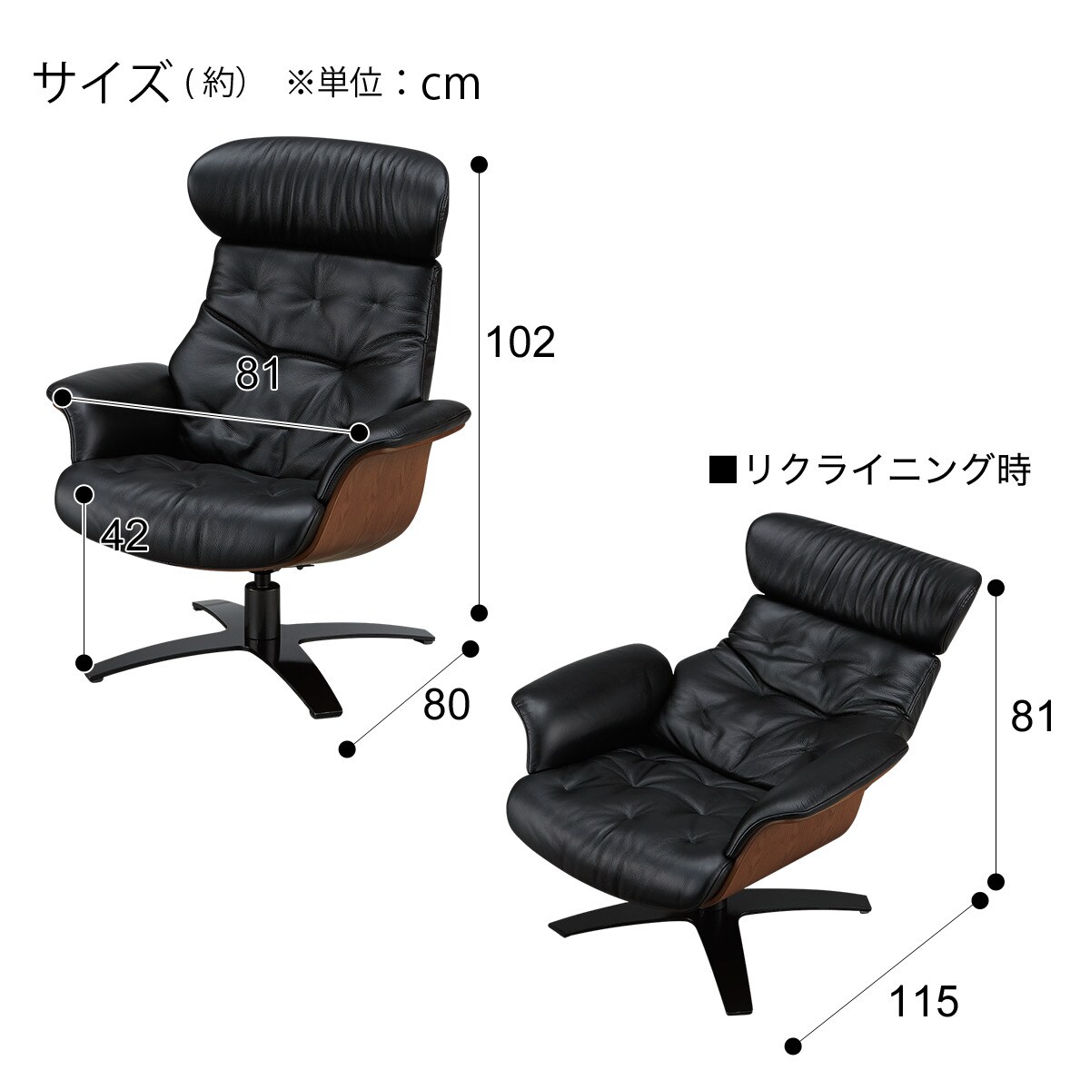 パーソナルチェアオットマンセット(Nマーシャル BK/Nマーシャル BK