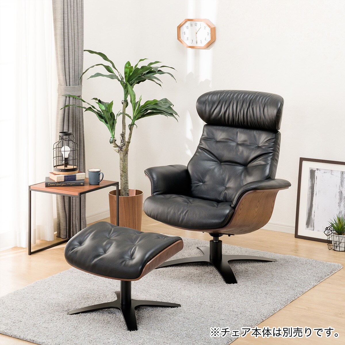 ニトリ パーソナルチェア マーシャルオットマン付き 東京都 吸い込む