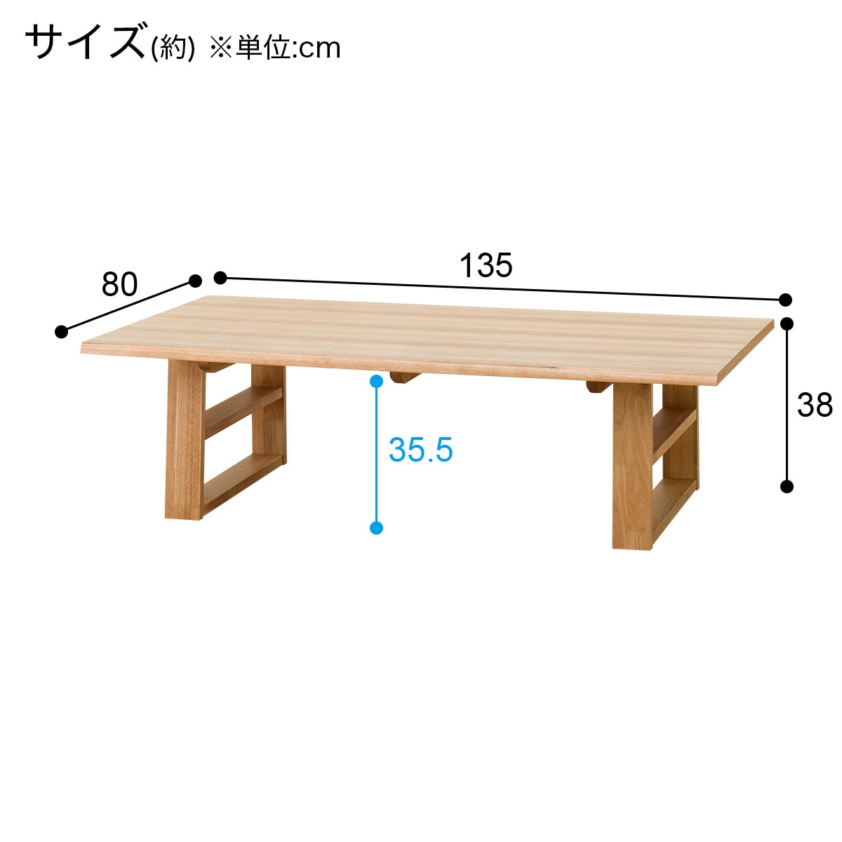 天然木センターテーブル(アケビNA 135)通販 | ニトリネット【公式