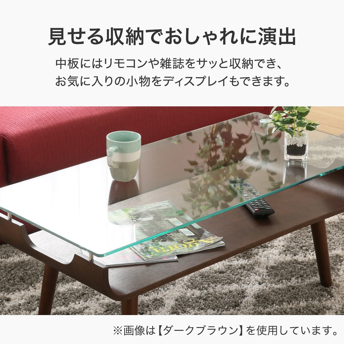 幅96cm センターテーブル ノルディック2 9645 ニトリ 玄関先迄納品 5年保証 テーブル ローテーブル リビングテーブル コーヒー テーブル ガラス おしゃれ ニトリ ニトリ 店幅96cm センターテーブル ノルディック2 9645 Na ニトリ 玄関先迄納品 5年保証 幅96cm センターテーブル ノルディック2 9645 ニトリ 玄関先迄納品 5年保証 テーブル ローテーブル リビングテーブル コーヒー テーブル ガラス おしゃれ ニトリ ニトリ 店幅96cm センターテーブル ノルディック2 9645 Na ニトリ 玄関先迄納品 5年保証