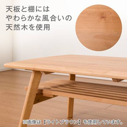 センターテーブル(アルナス 110 LBR)通販 | ニトリネット【公式】 家具 