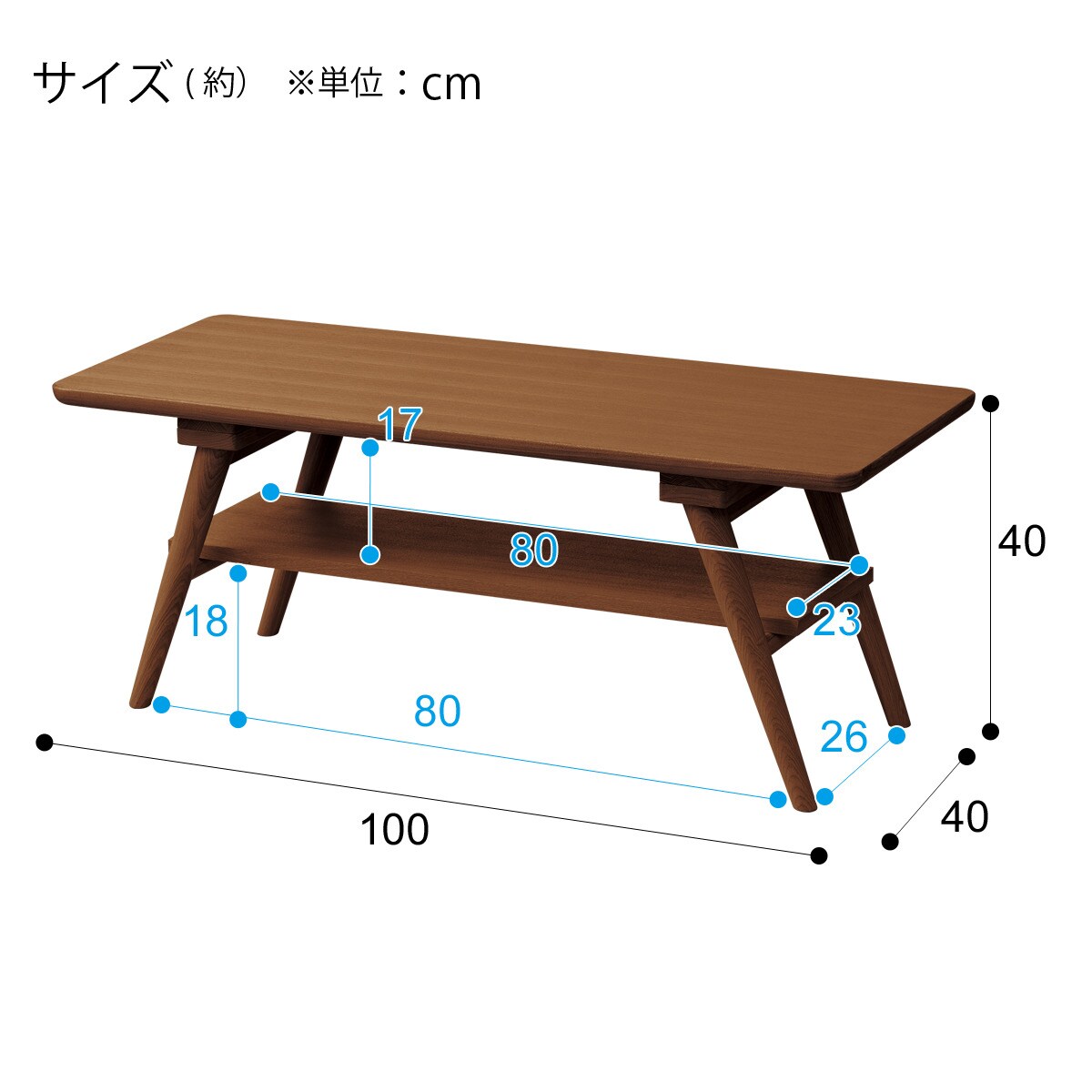 センターテーブル ニトリ セーブルDBR-