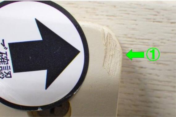 スライダー画像