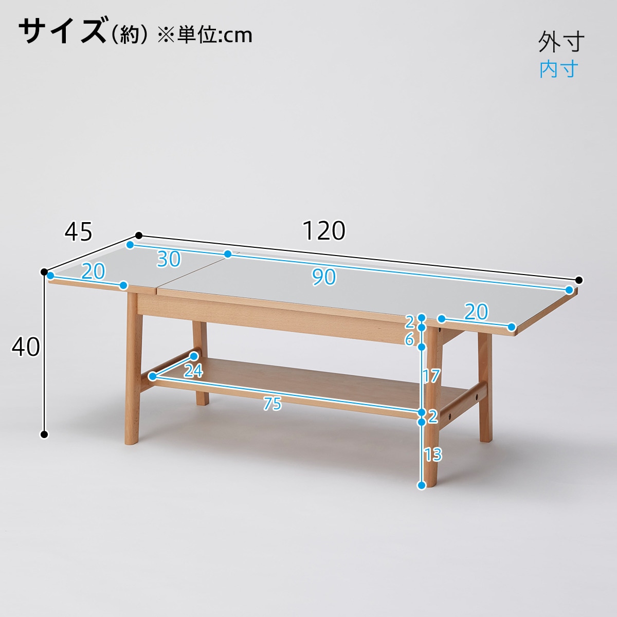 センターテーブル（新しい暮らし方のためのツール by BEAMS DESIGN