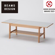 センターテーブル(新しい暮らし方のためのツール by BEAMS DESIGN)