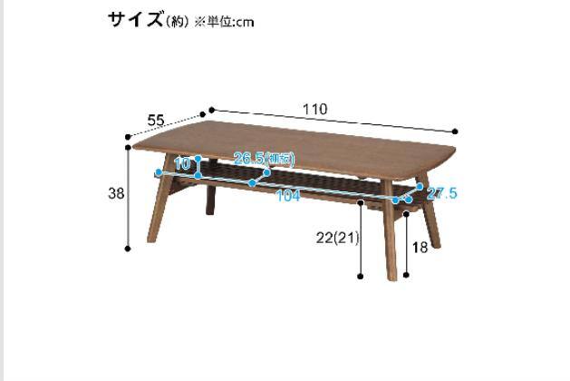 ｾﾝﾀｰﾃｰﾌﾞﾙ ｱﾙﾅｽN 110 MBR | ニトリネット【公式】 家具・インテリア通販