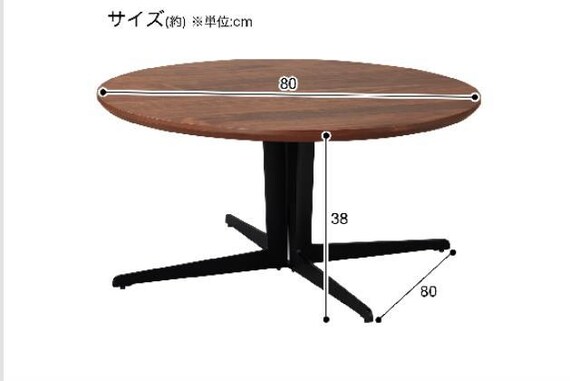センターテーブル AW13 MBR 3枚目画像