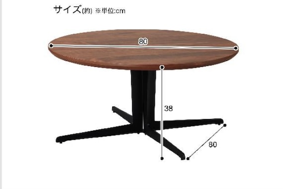 センターテーブル AW13 MBR 3枚目画像