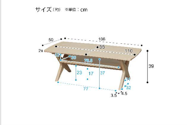 ｾﾝﾀｰﾃｰﾌﾞﾙ ﾘﾗｯｸｽﾜｲﾄﾞ 110WW | ニトリネット【公式】 家具・インテリア通販