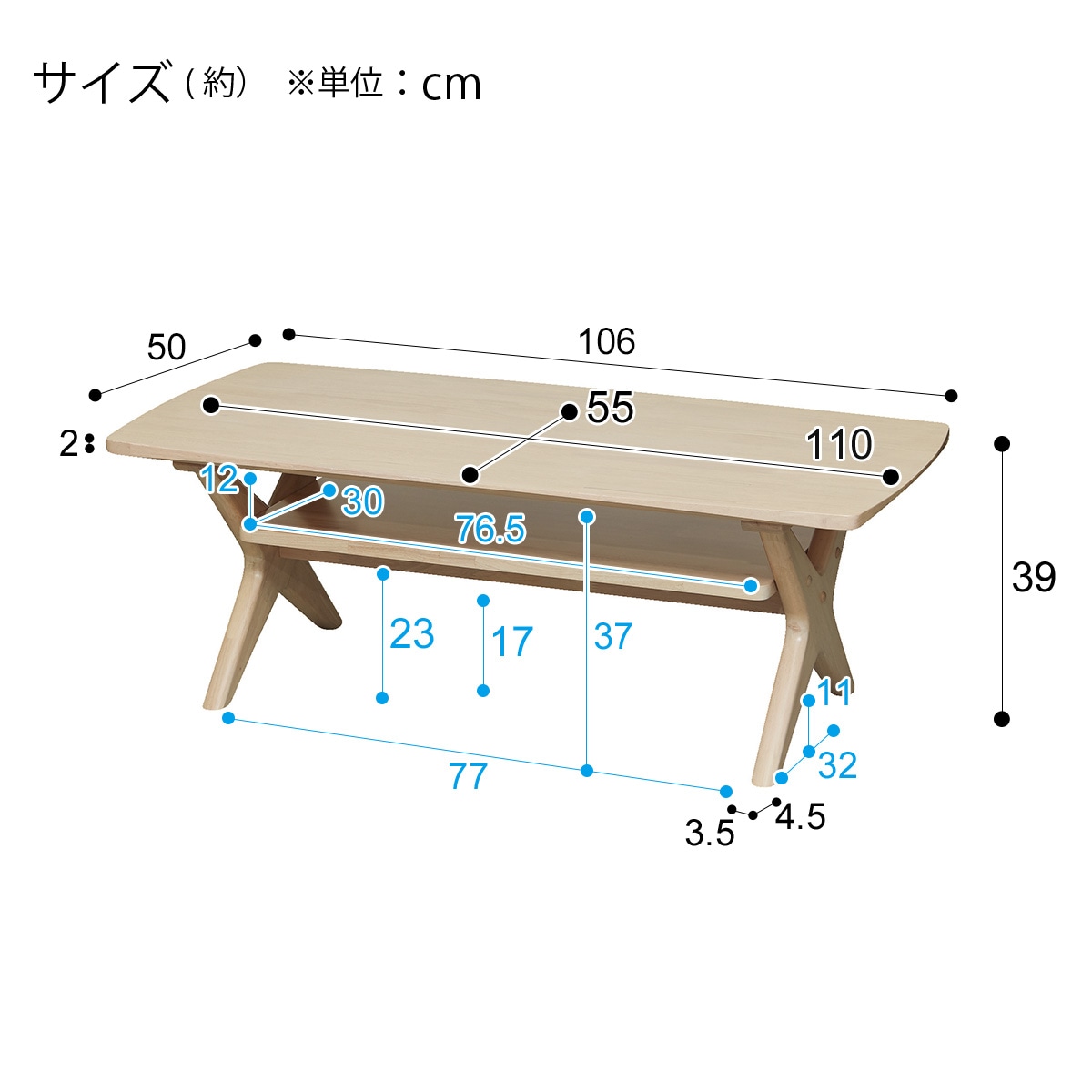 センターテーブル (リラックスクロス 110 WW）通販 | ニトリネット 