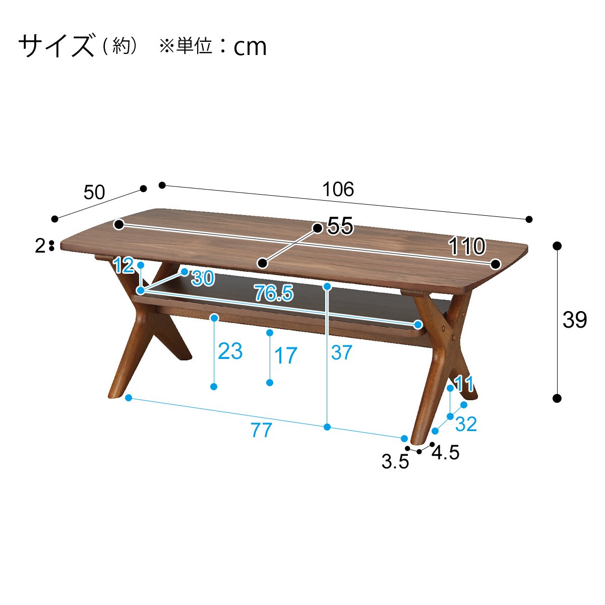 センターテーブル (リラックスクロス 110 MBR）通販 | ニトリネット