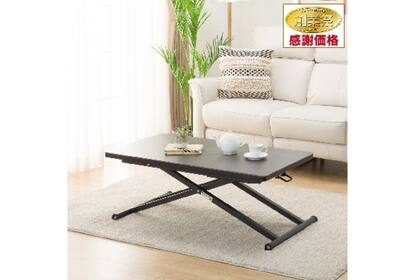 ニトリ 昇降式センターテーブル(YS01 セラミック 煙い WH) 