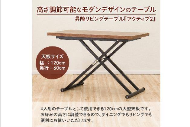 CTｱｸﾃｨﾌﾞ2 120 MBR | ニトリネット【公式】 家具・インテリア通販