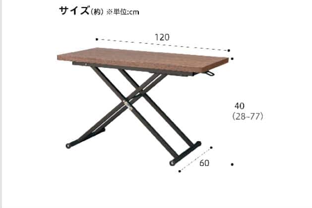CTｱｸﾃｨﾌﾞ2 120 MBR | ニトリネット【公式】 家具・インテリア通販