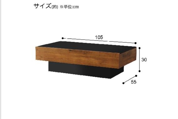 センターテーブル TM03 105 LBR 12枚目画像