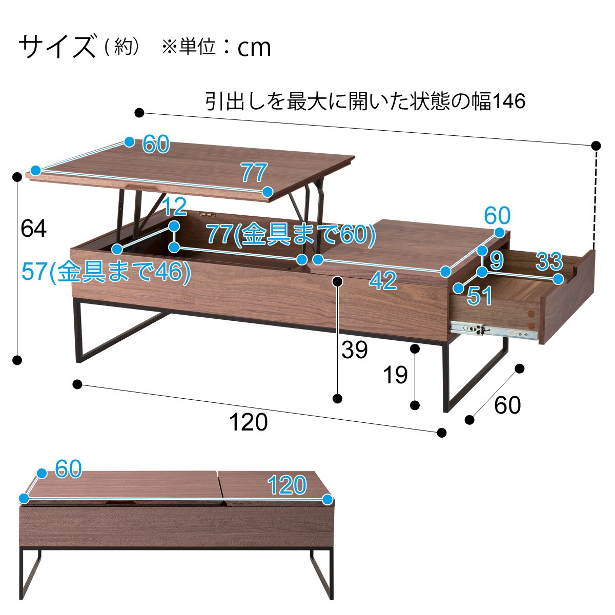 ニトリ 昇降センターテーブル Nヒバリ120LBR Z500-