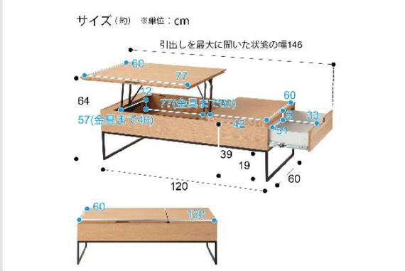ｾﾝﾀｰﾃｰﾌﾞﾙ Nﾋﾊﾞﾘ 120 LBR 20枚目画像