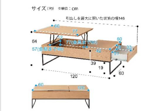 センターテーブル Nヒバリ 120 LBR 20枚目画像