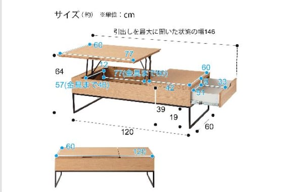 センターテーブル Nヒバリ 120 LBR 20枚目画像