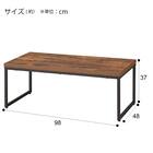 センターテーブル (ステイン9848 MBR) 26枚目画像