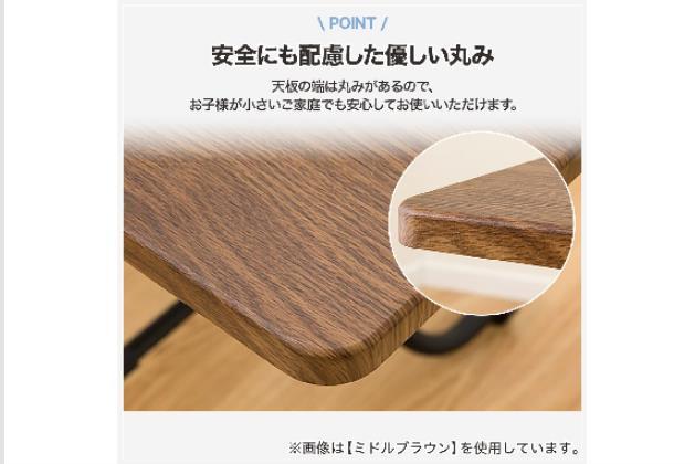 ｼｮｳｺｳﾃｰﾌﾞﾙ ﾗｲｻﾞN MBR/BK | ニトリネット【公式】 家具・インテリア通販