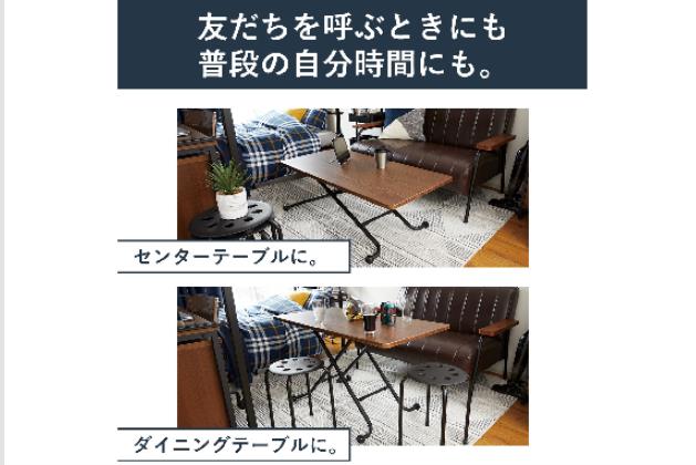 ｼｮｳｺｳﾃｰﾌﾞﾙ ﾗｲｻﾞN MBR/BK | ニトリネット【公式】 家具・インテリア通販