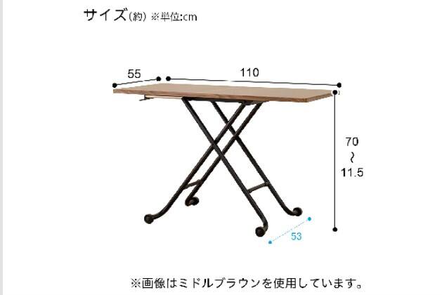 ｼｮｳｺｳﾃｰﾌﾞﾙ ﾗｲｻﾞN MBR/BK | ニトリネット【公式】 家具・インテリア通販